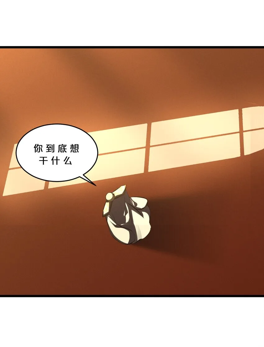 064 午时已到 第45页