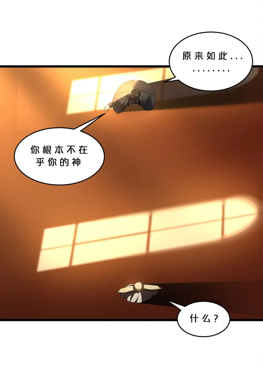 064 午时已到 第49页