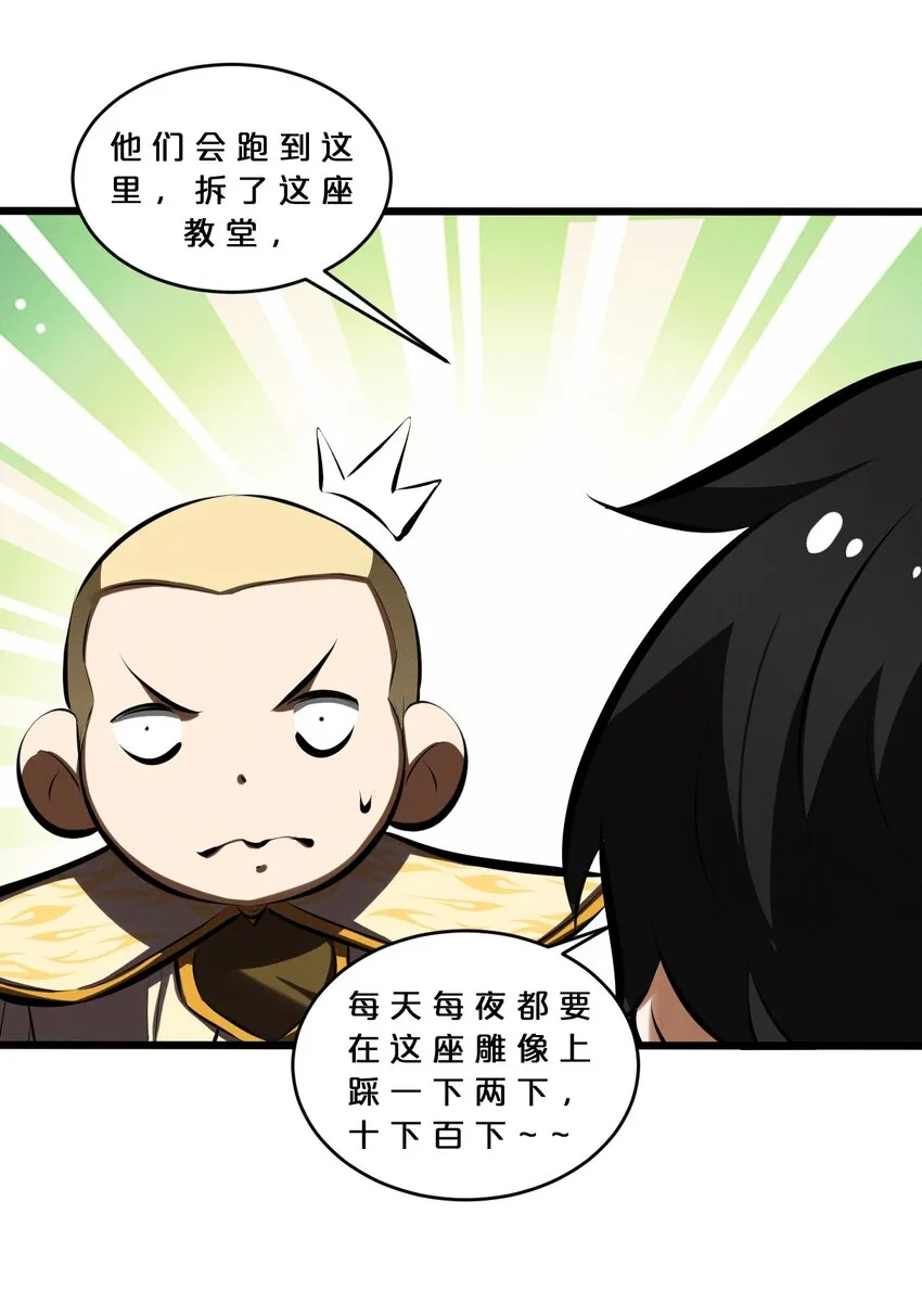064 午时已到 第58页