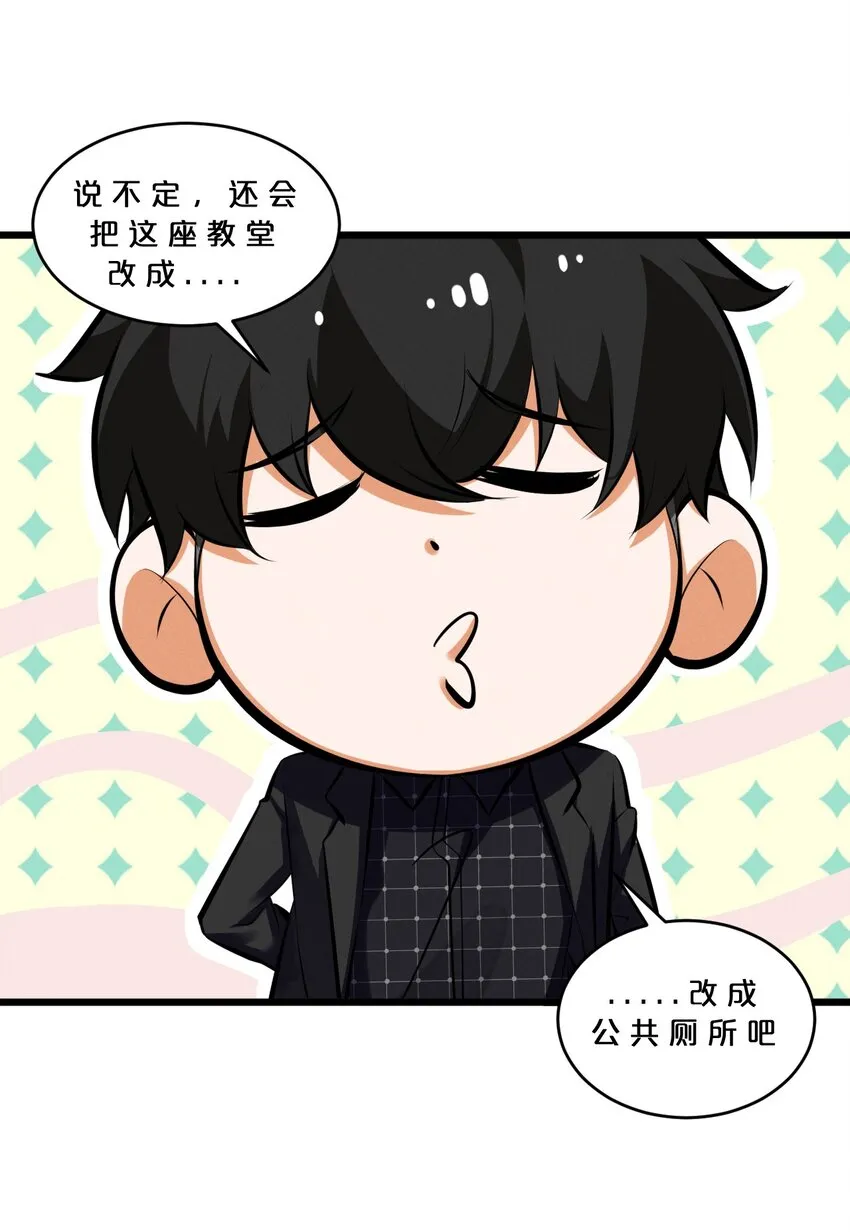 064 午时已到 第59页