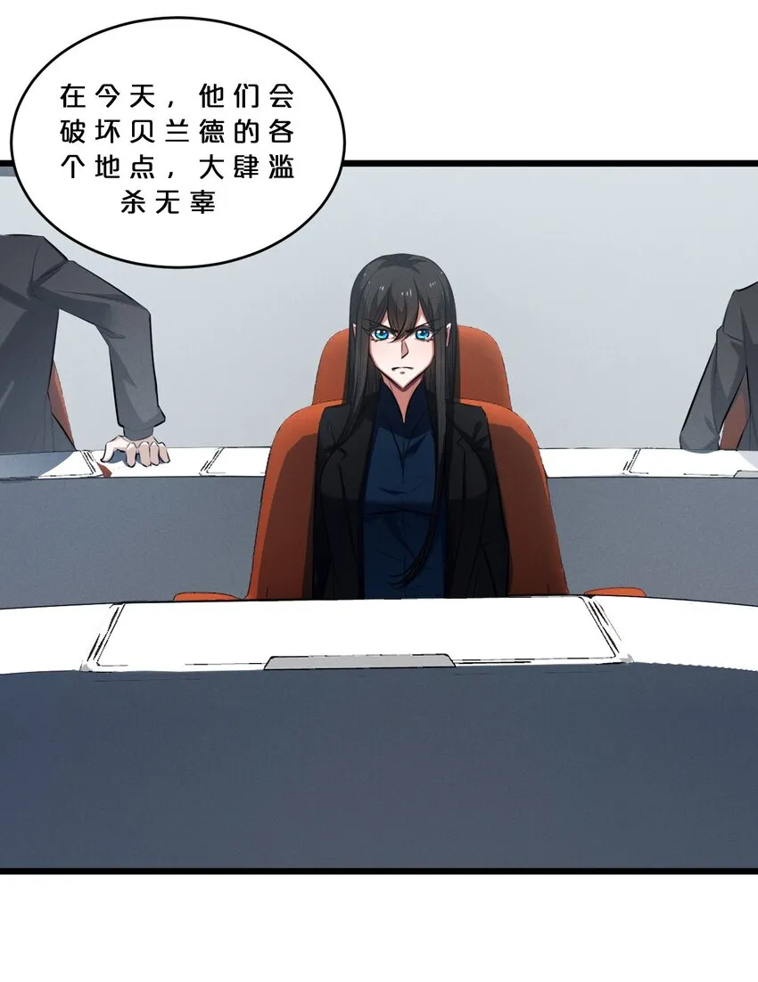 062 登神计划 第17页