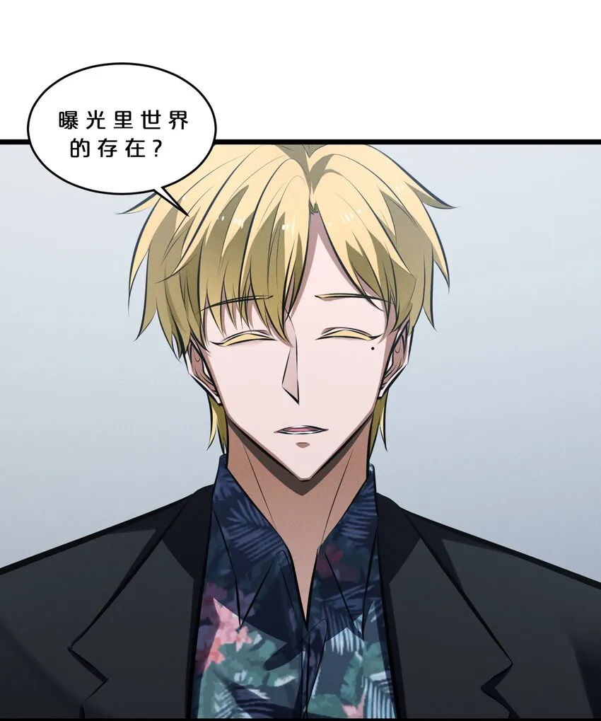 062 登神计划 第22页