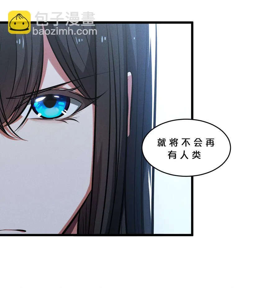 062 登神计划 第28页