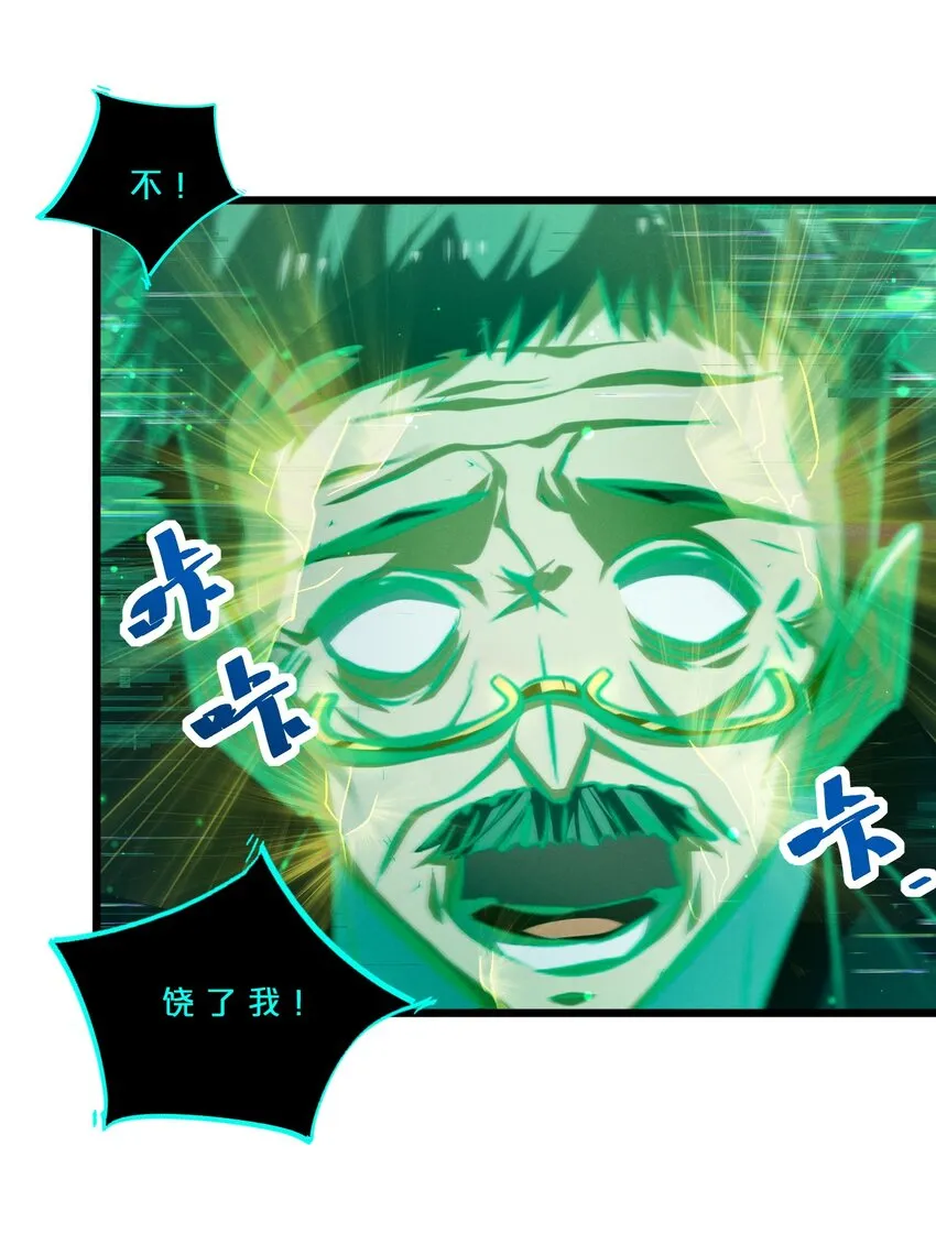 062 登神计划 第49页