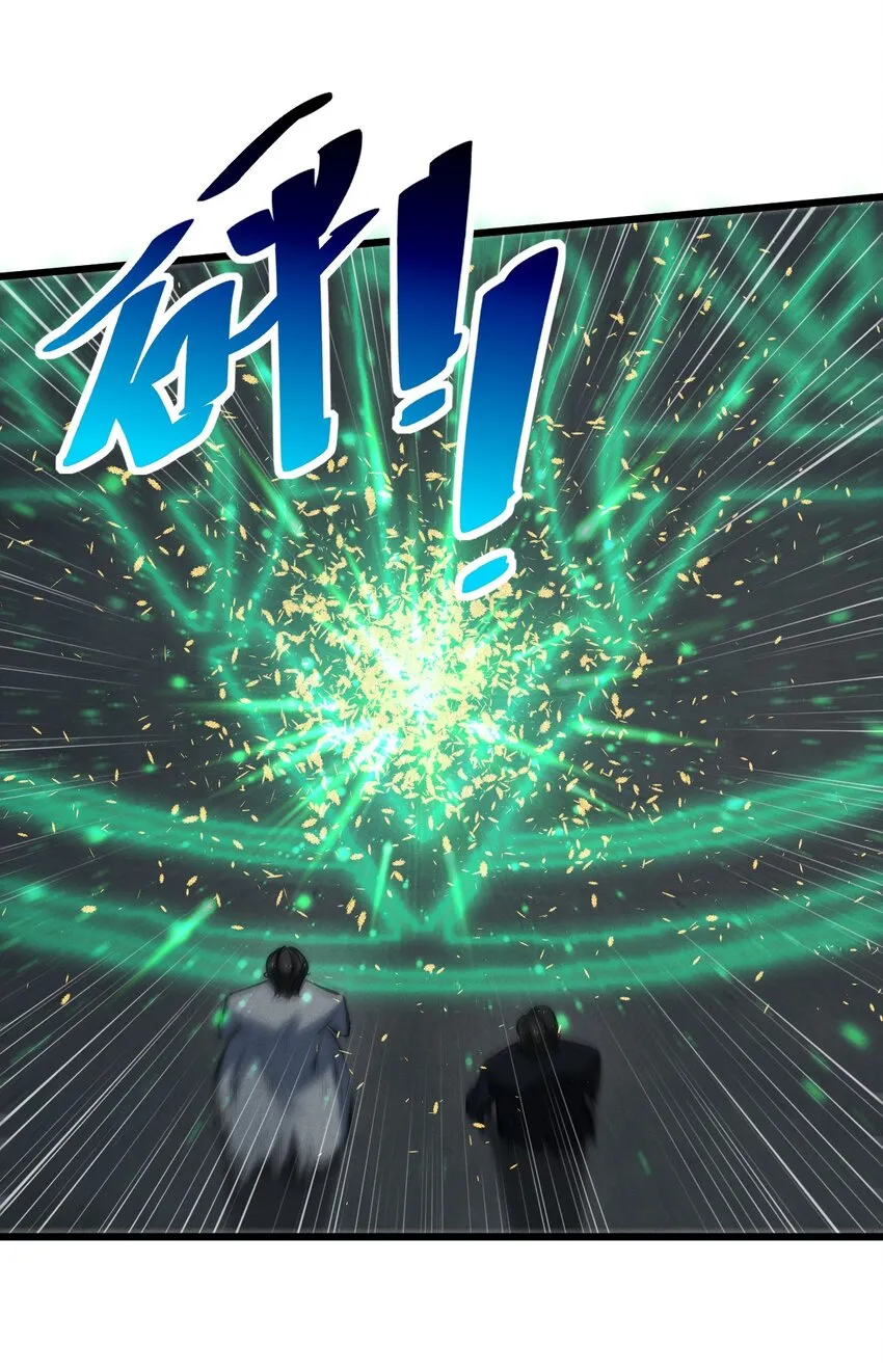 062 登神计划 第51页