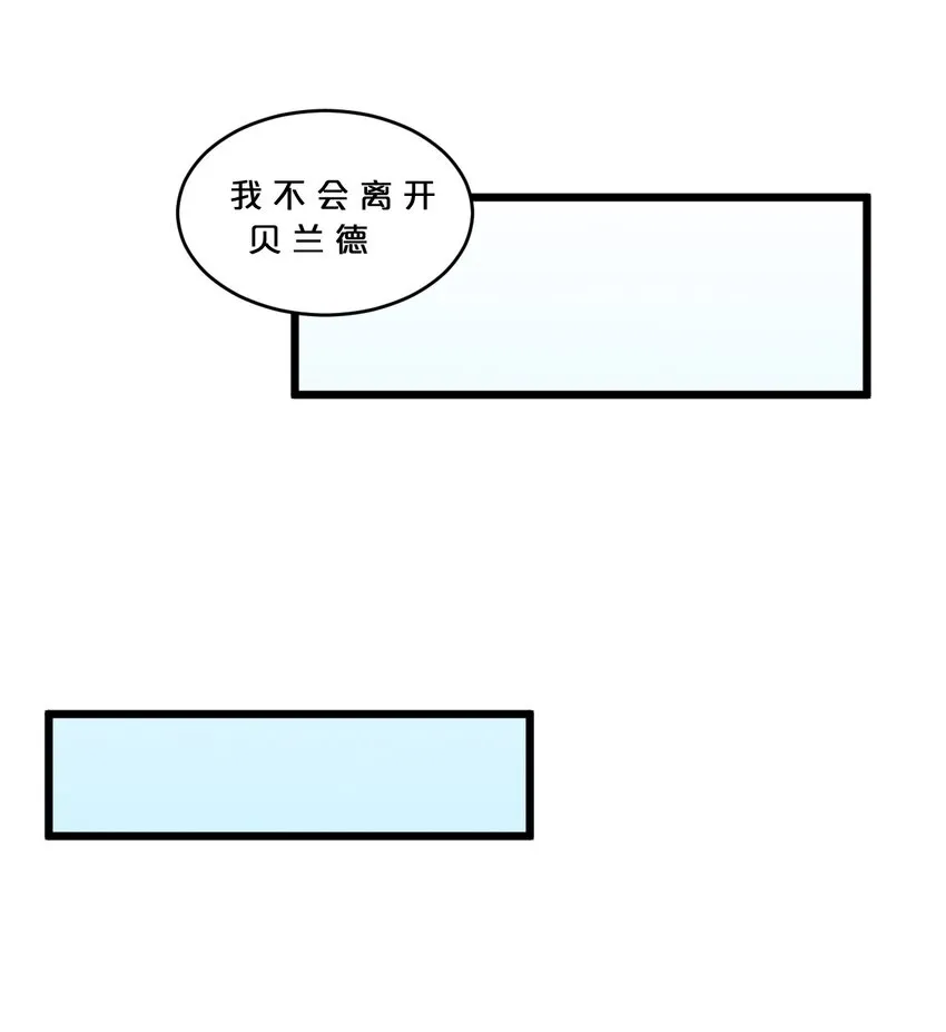 062 登神计划 第56页