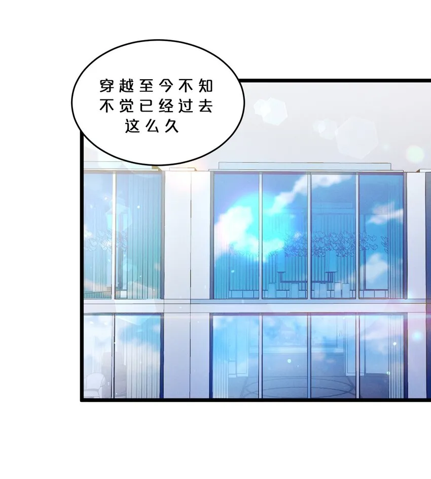 062 登神计划 第57页