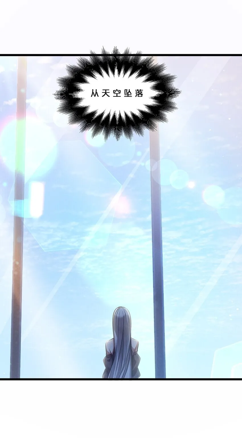 062 登神计划 第63页