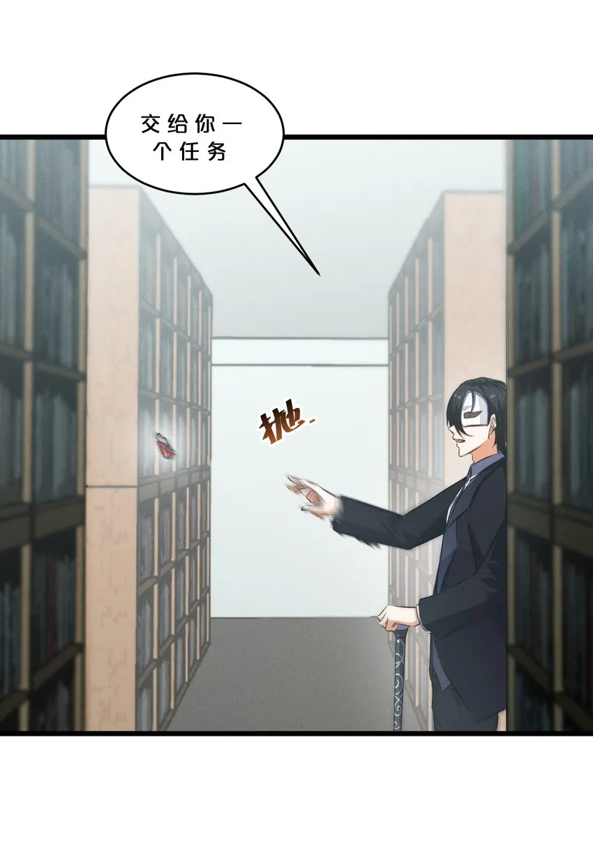 061 真相 第35页
