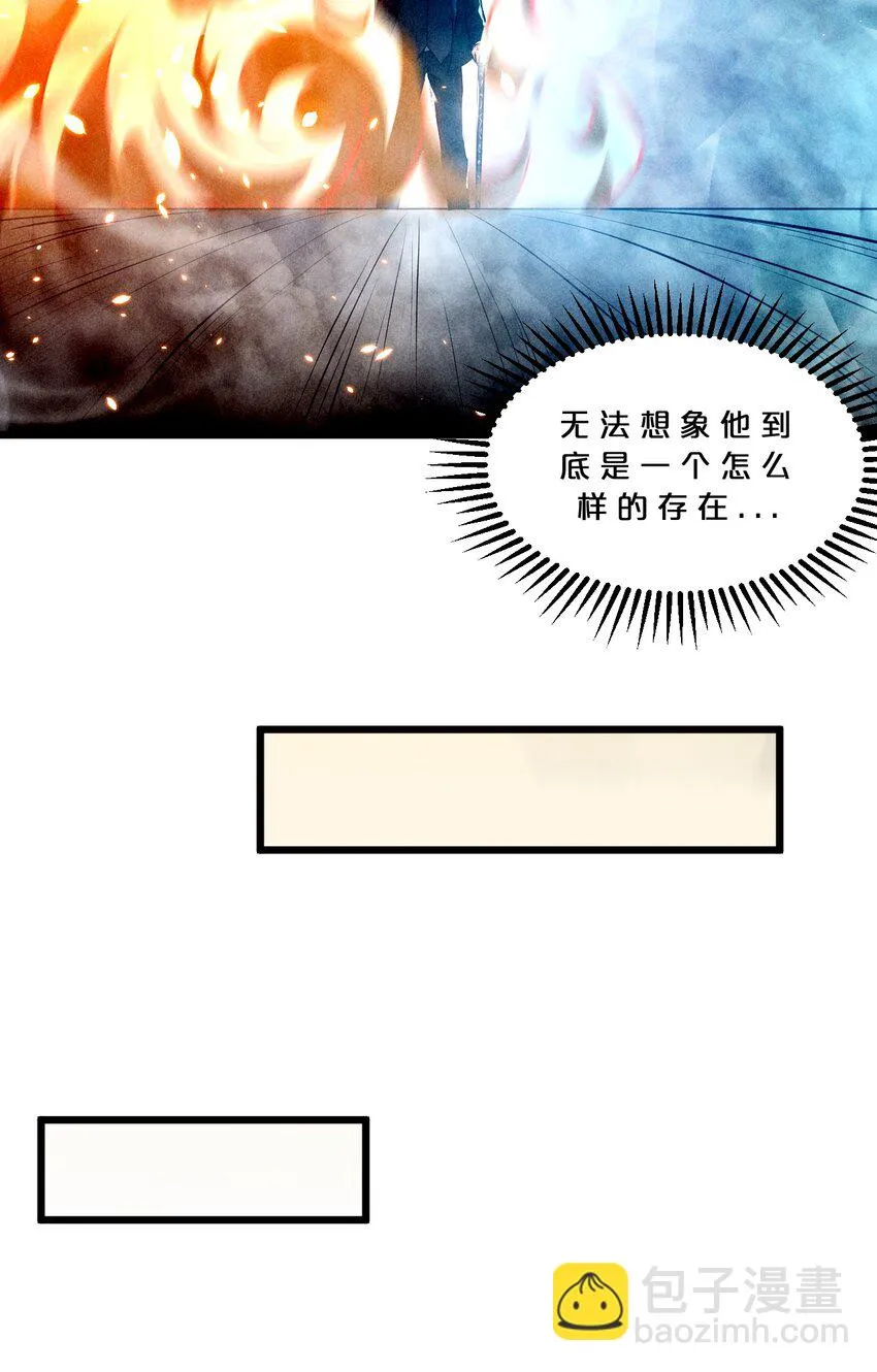 061 真相 第42页