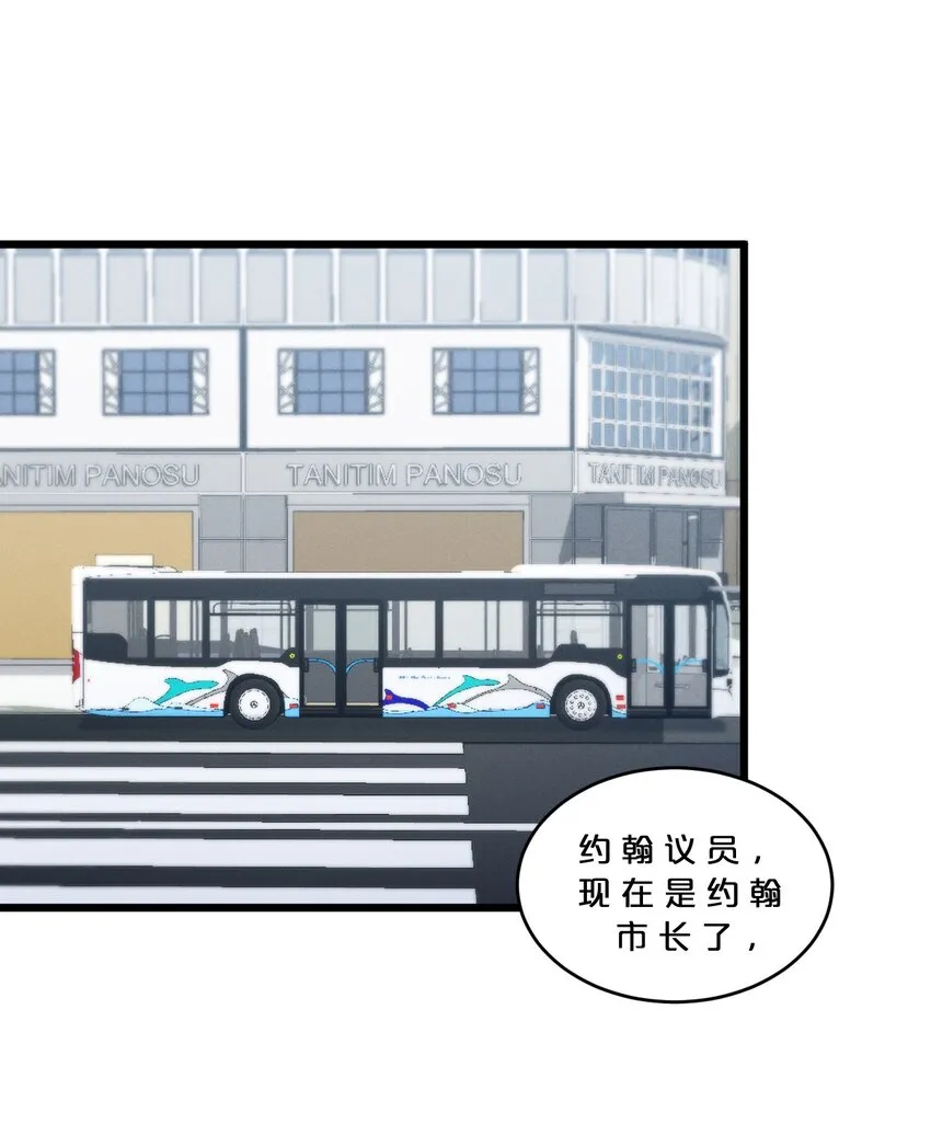 061 真相 第43页