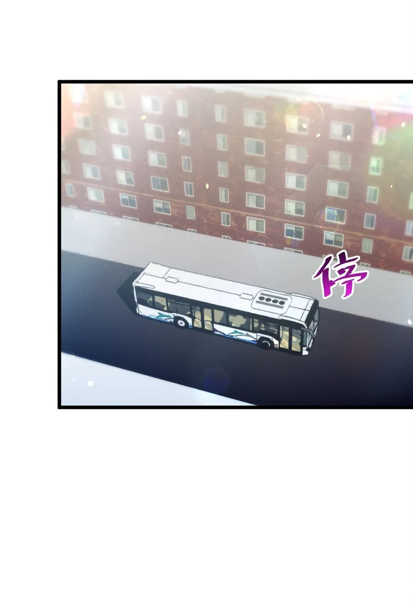 061 真相 第48页