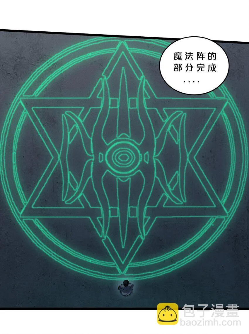 061 真相 第57页