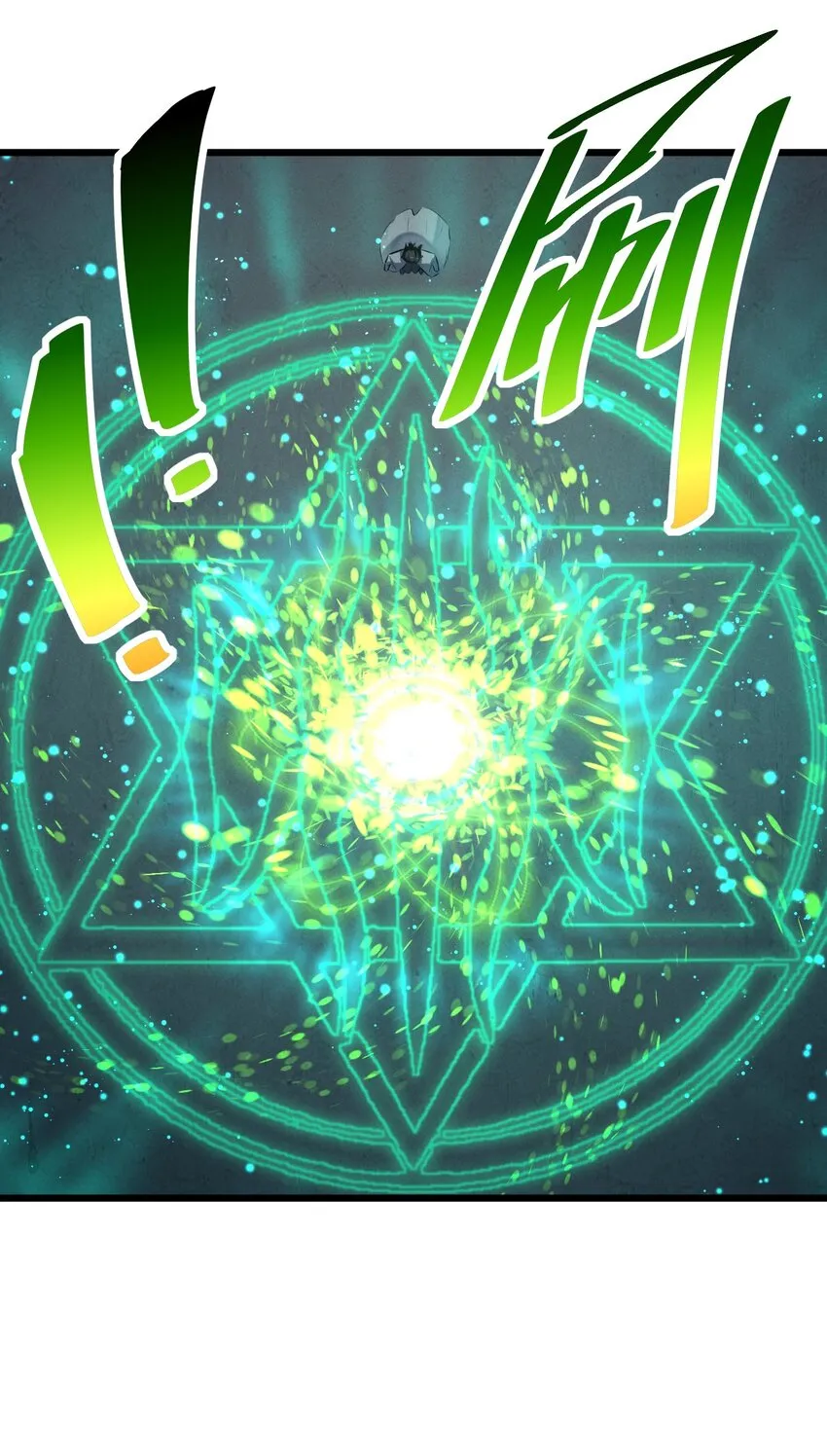 061 真相 第63页