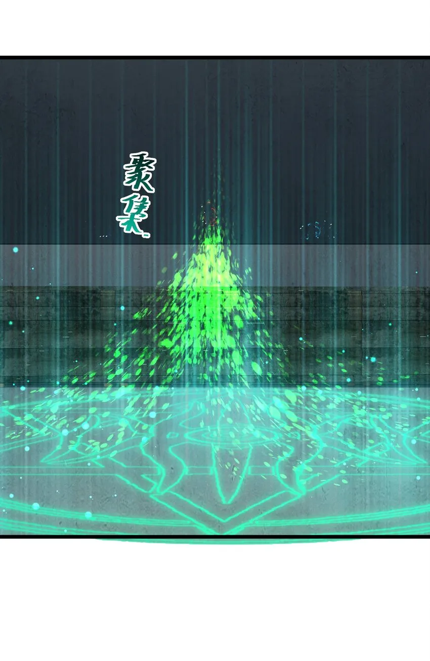 061 真相 第64页