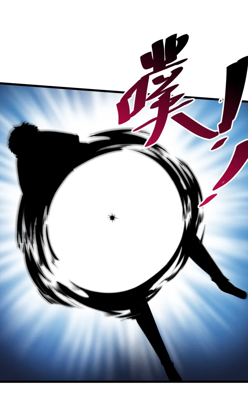 060 不恕 第9页
