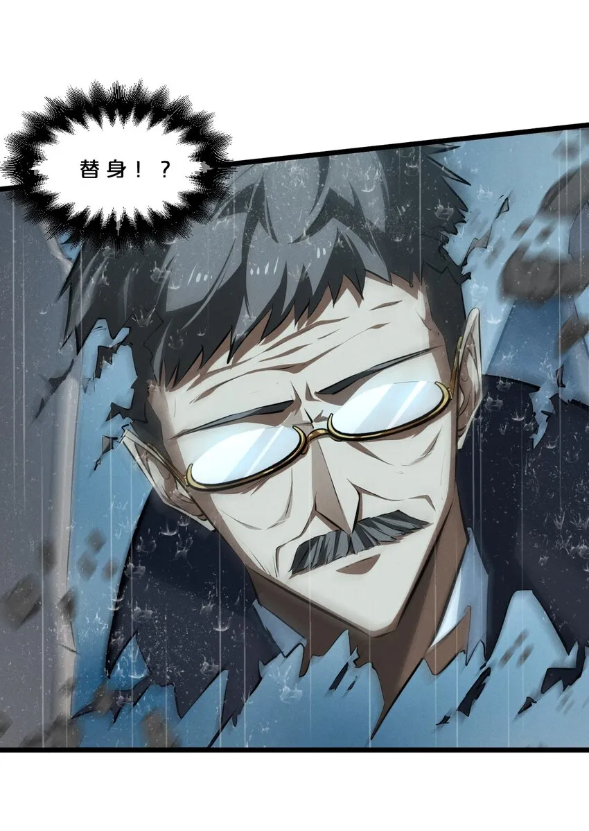 060 不恕 第10页