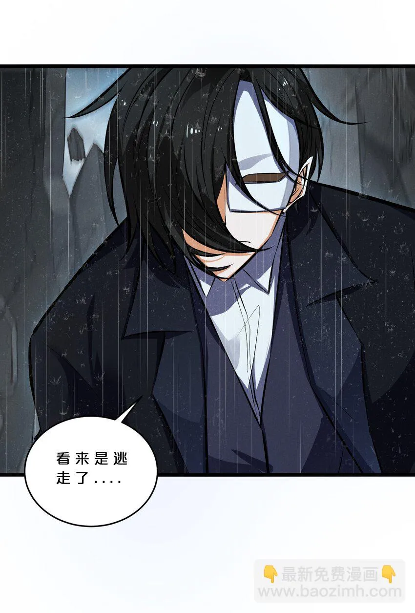 060 不恕 第11页