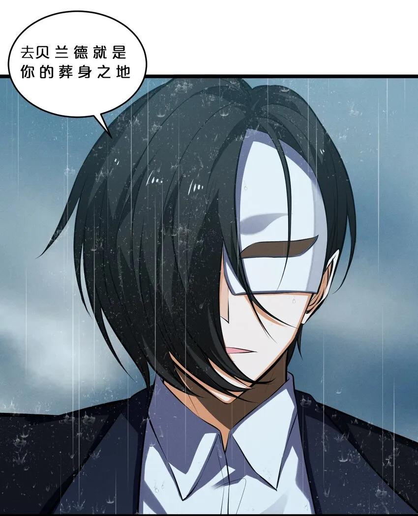 060 不恕 第15页
