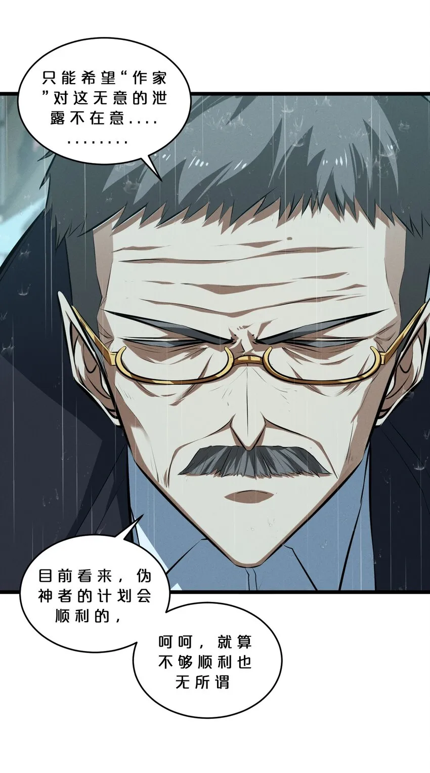 060 不恕 第19页
