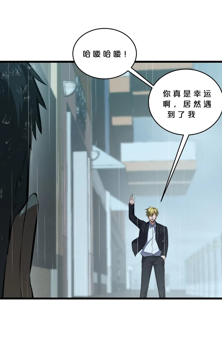 060 不恕 第20页