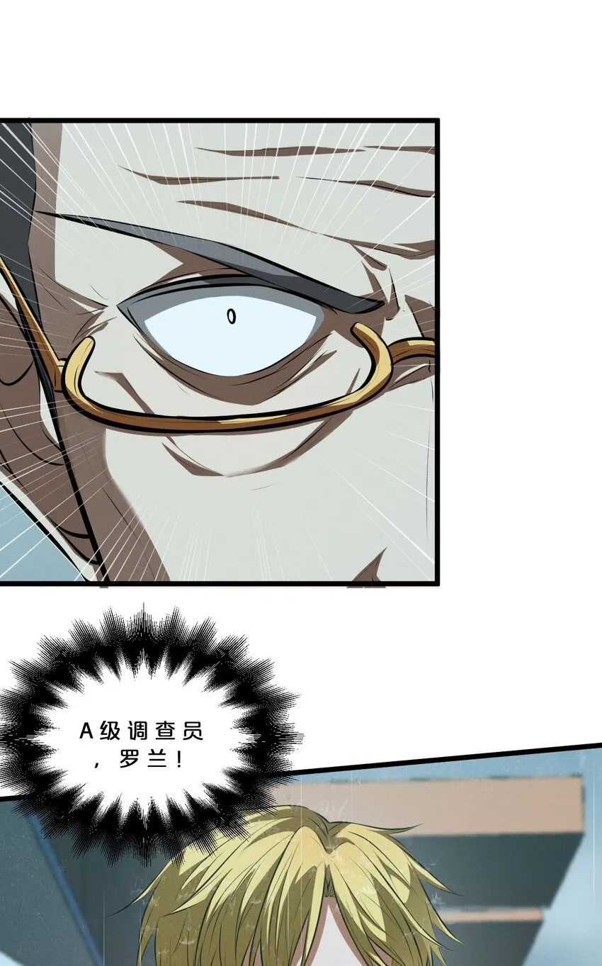 060 不恕 第21页