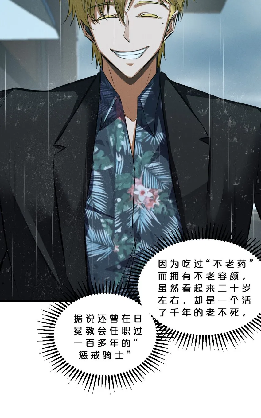 060 不恕 第22页
