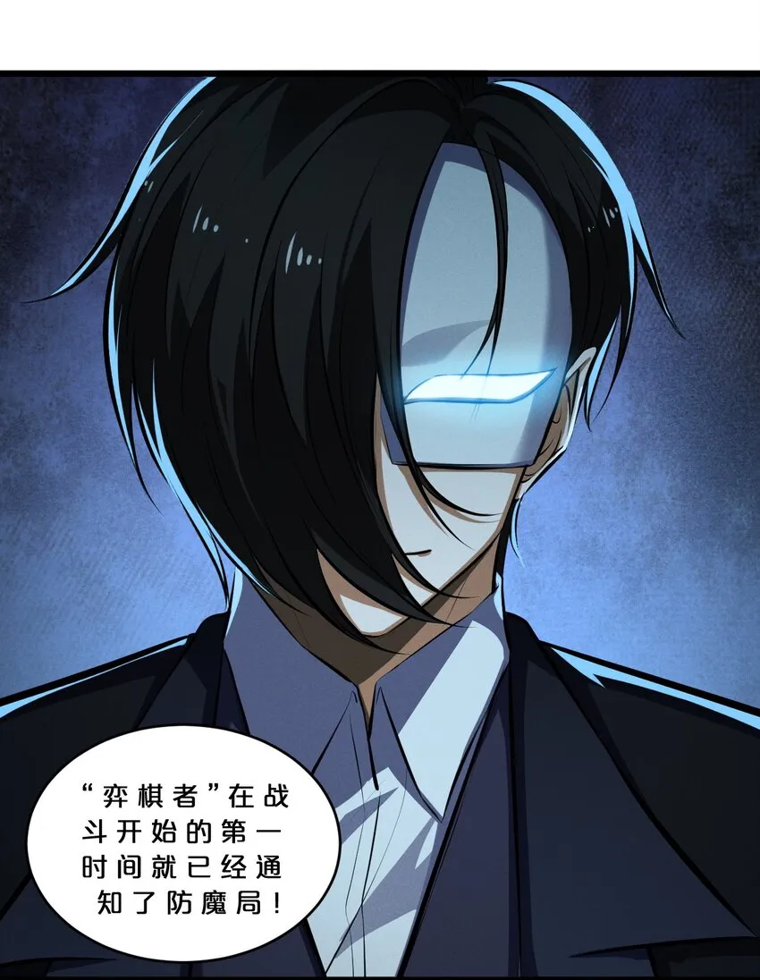 060 不恕 第24页