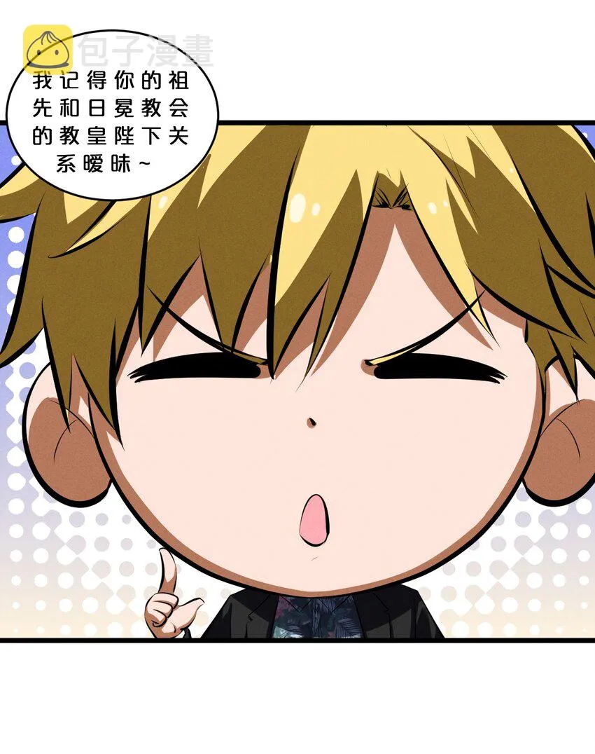 060 不恕 第26页