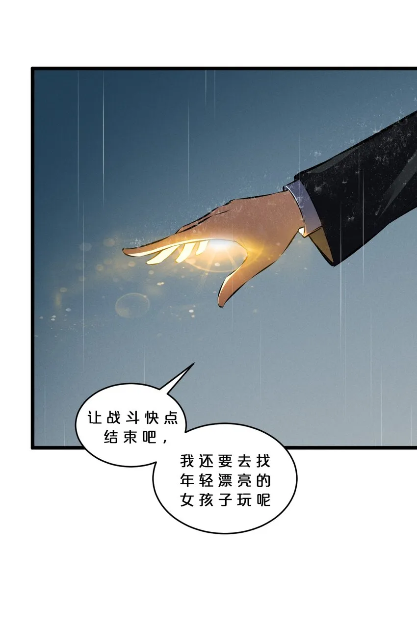 060 不恕 第28页