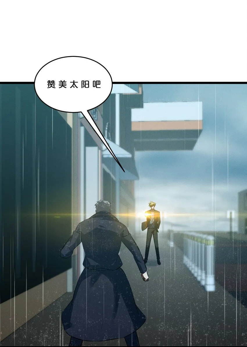 060 不恕 第29页