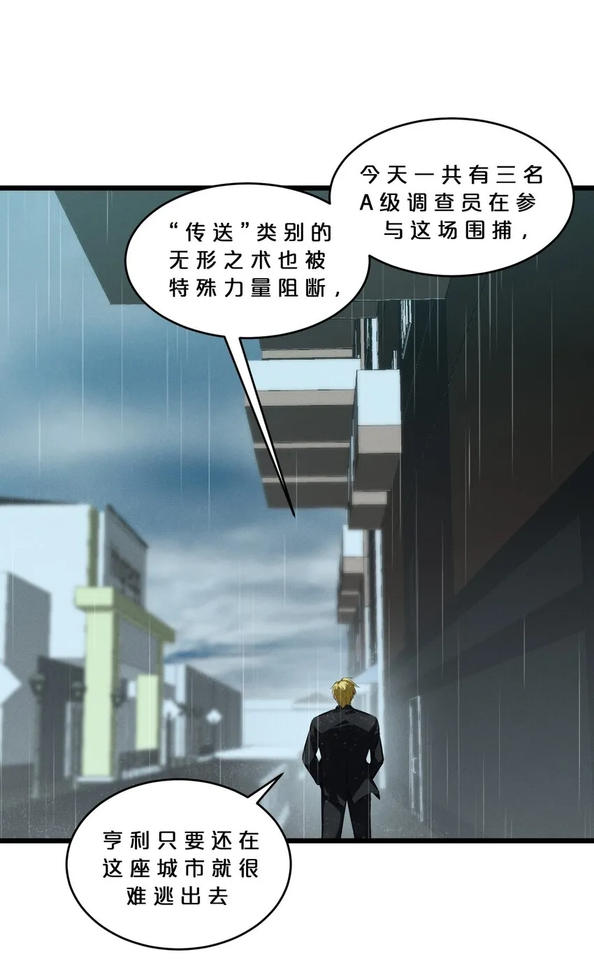 060 不恕 第33页