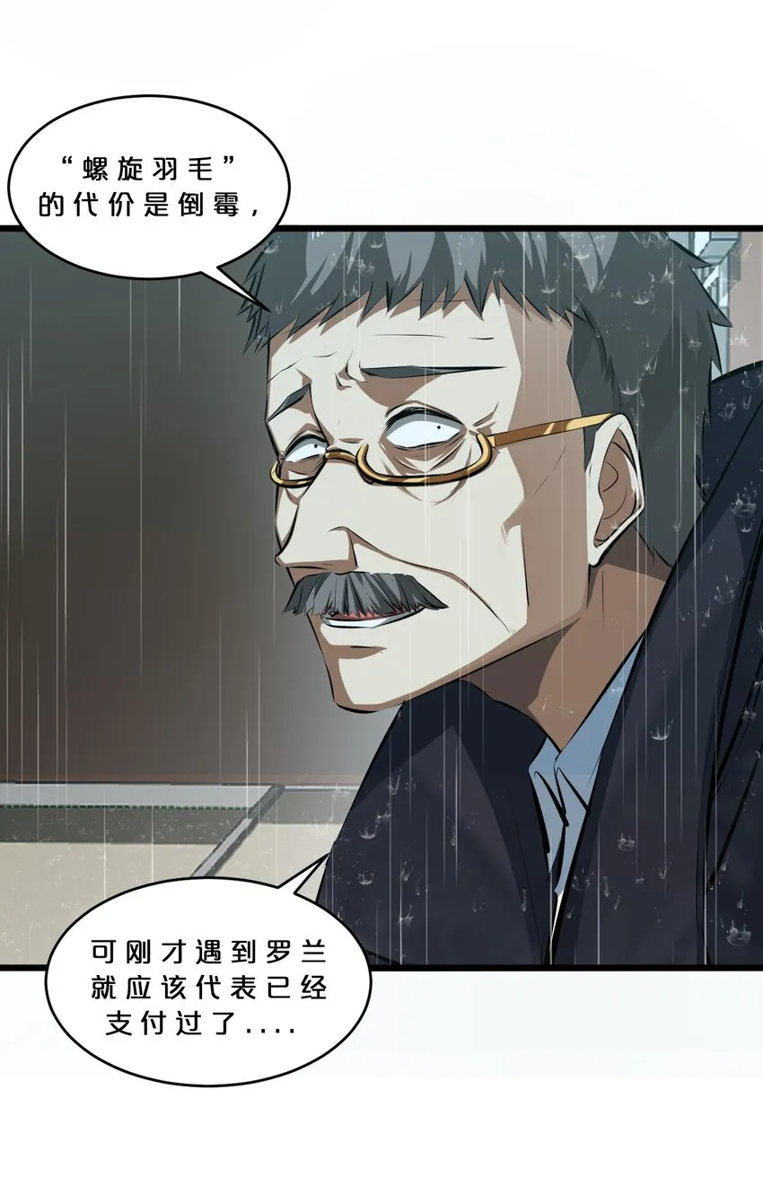 060 不恕 第37页