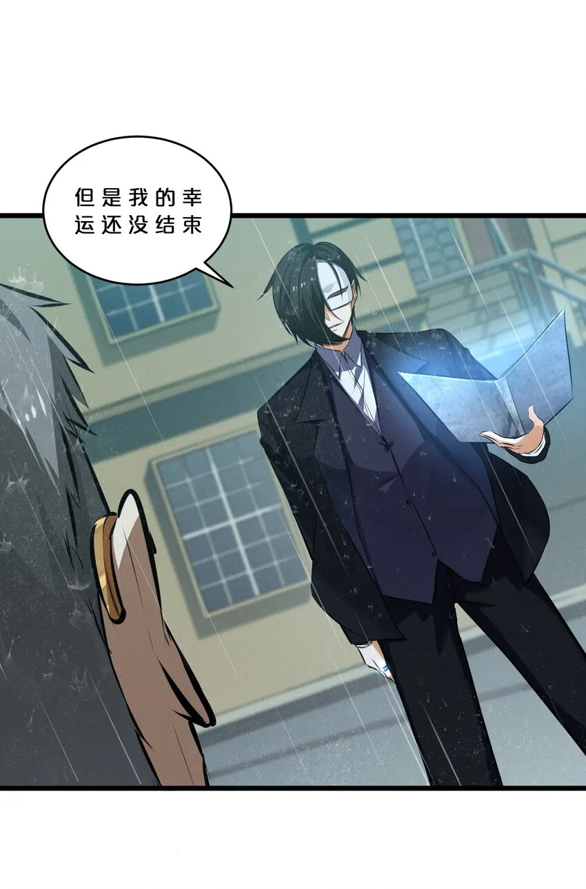 060 不恕 第38页