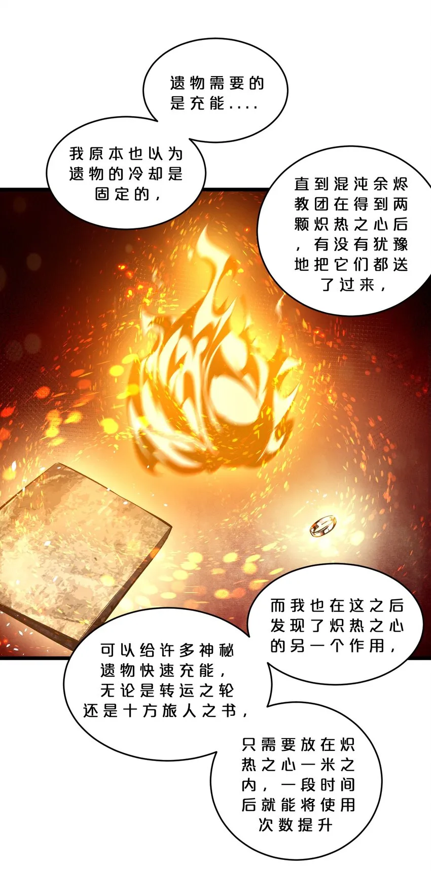 060 不恕 第41页