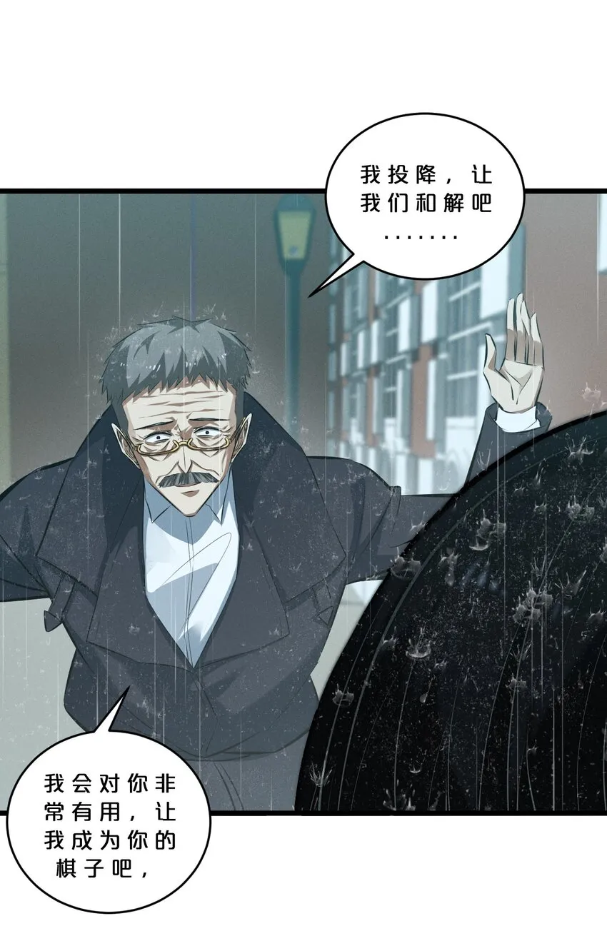 060 不恕 第43页