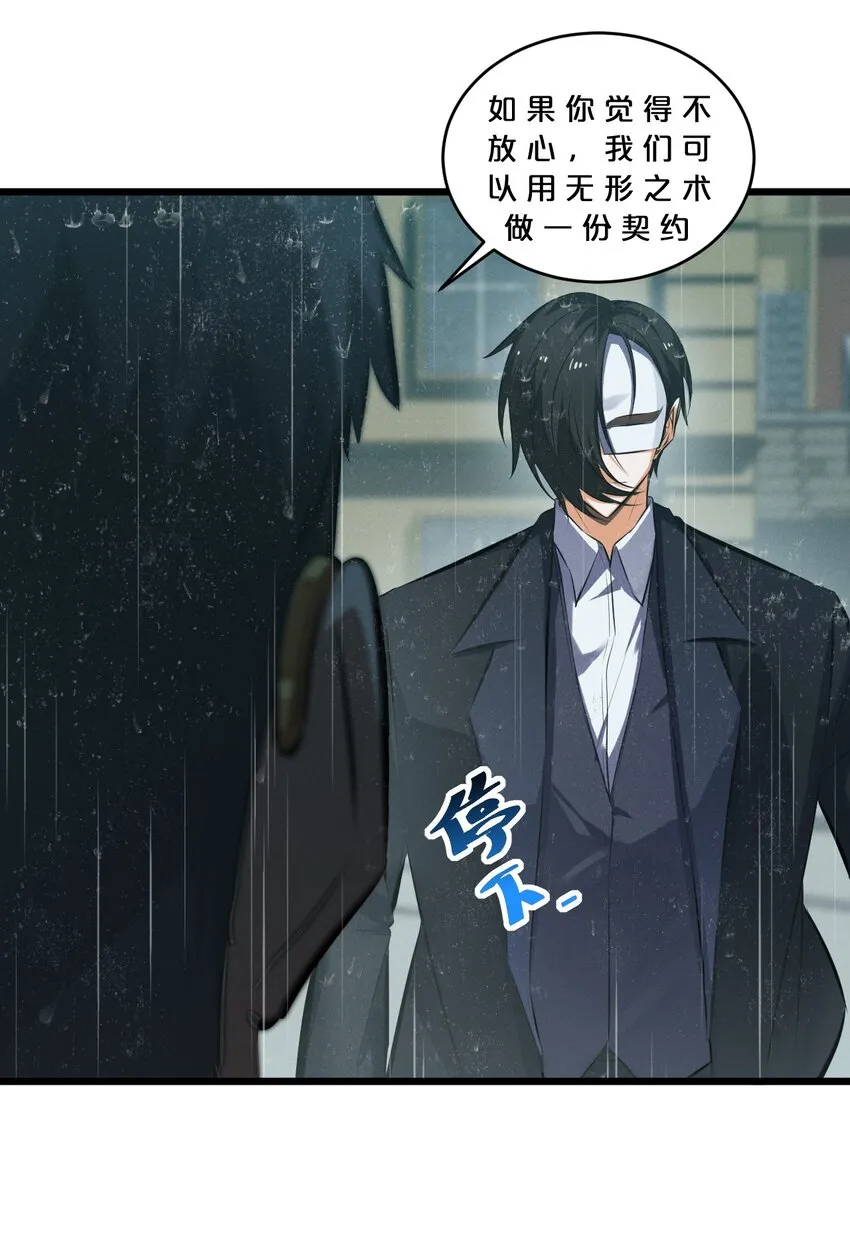 060 不恕 第44页