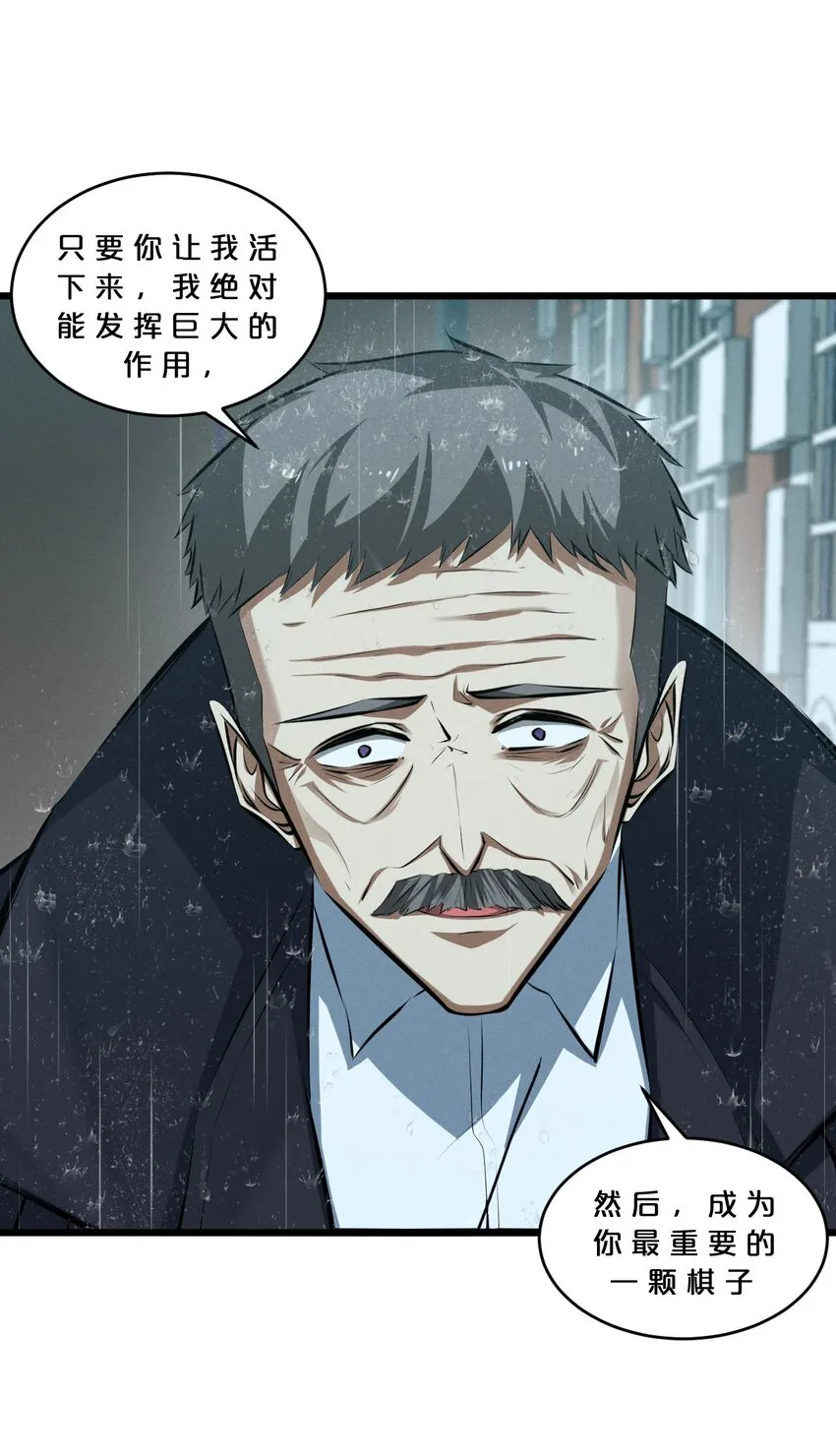 060 不恕 第45页