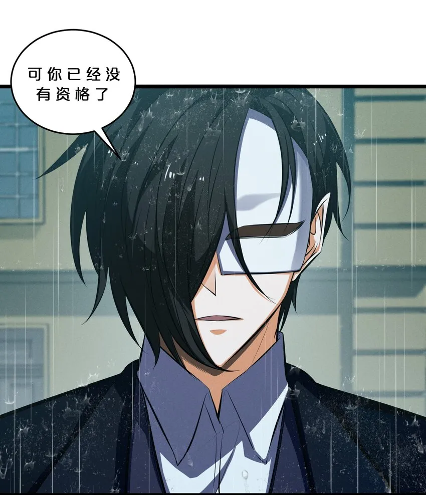 060 不恕 第46页