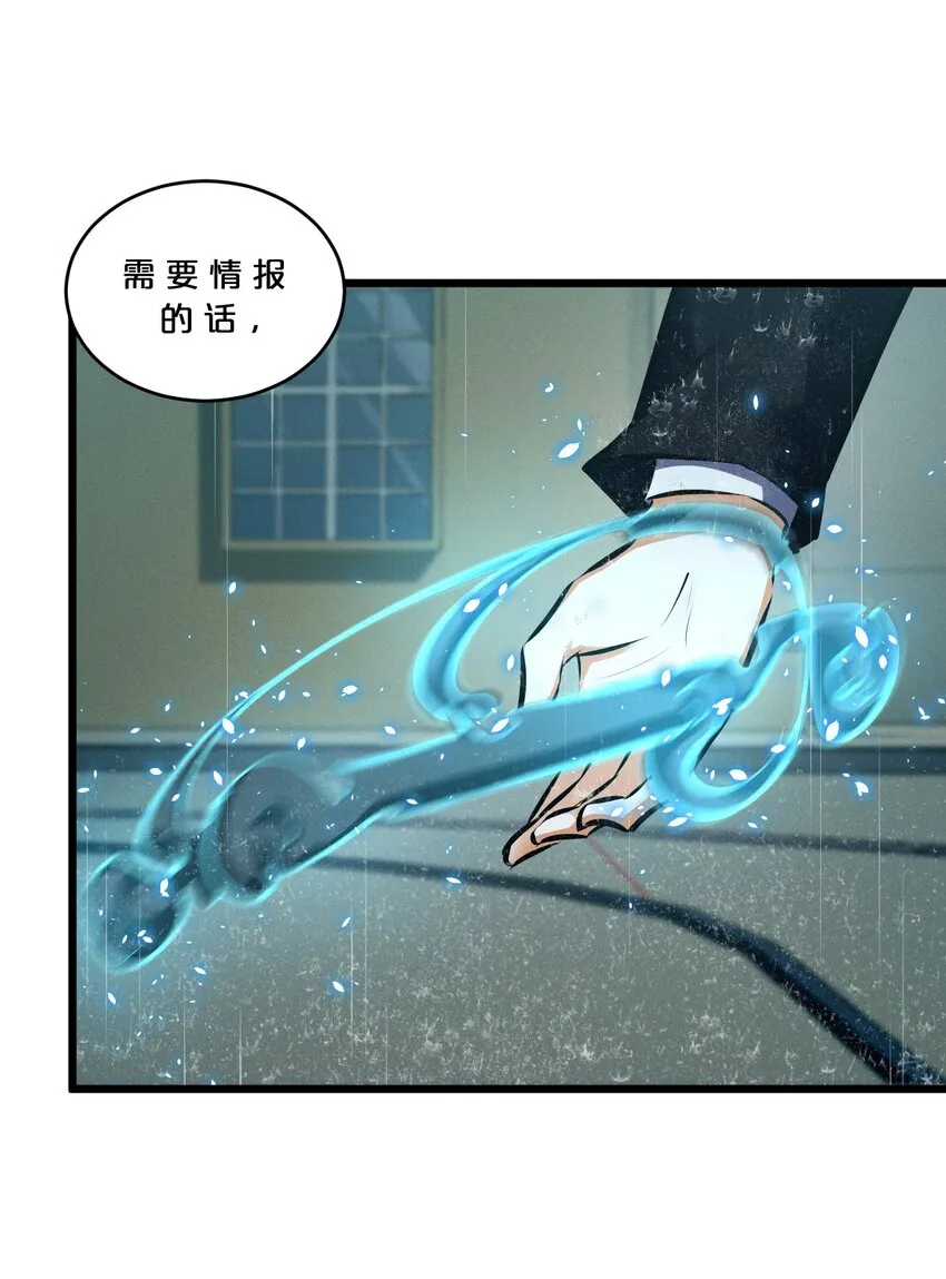 060 不恕 第49页