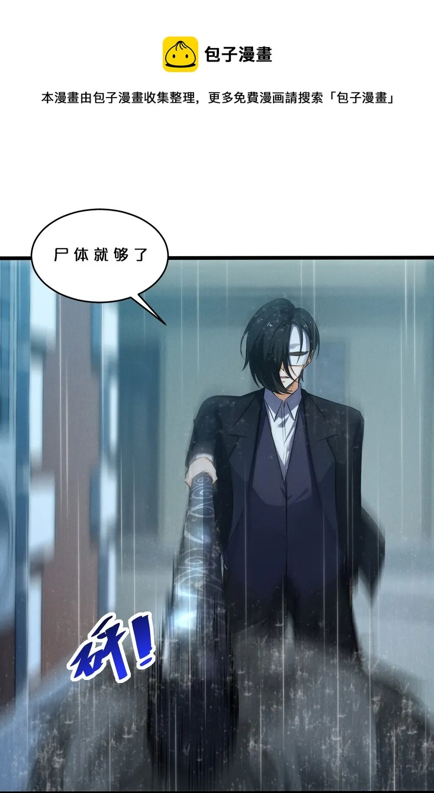 060 不恕 第50页