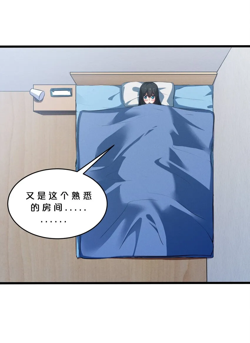 060 不恕 第53页