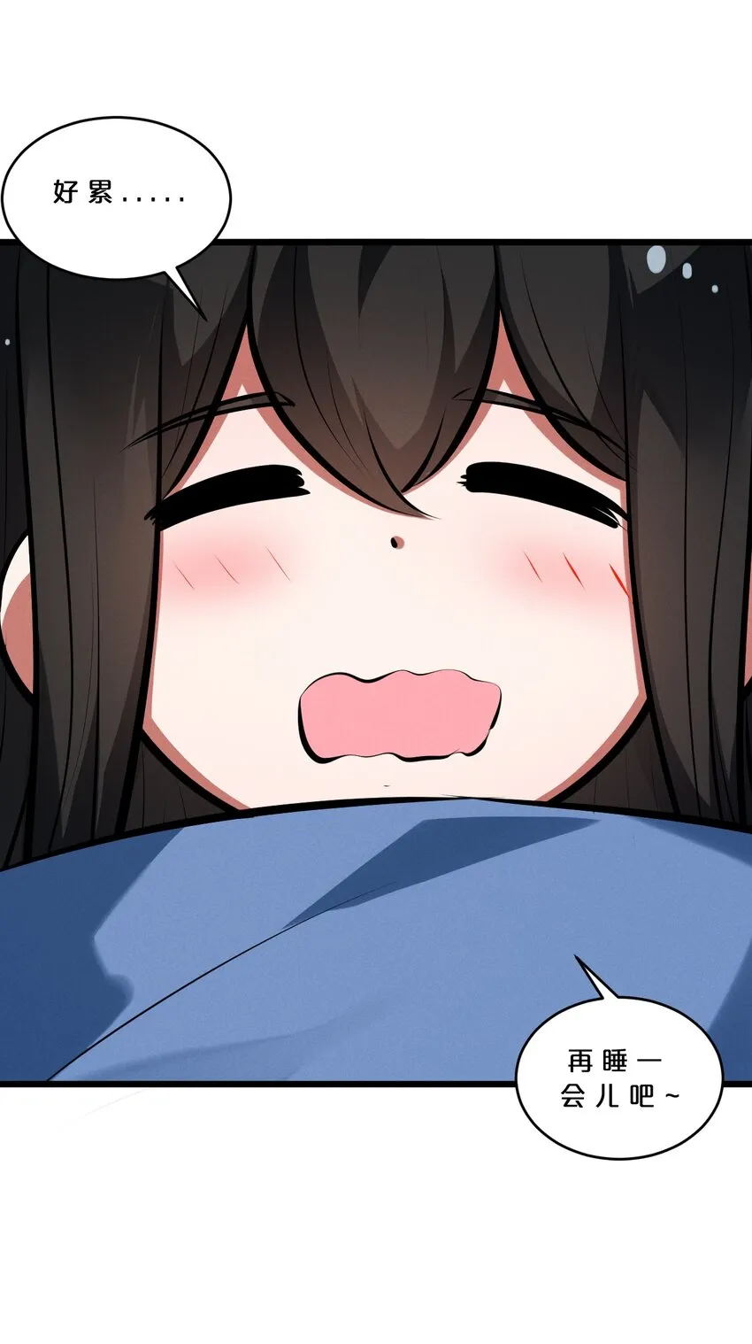 060 不恕 第54页