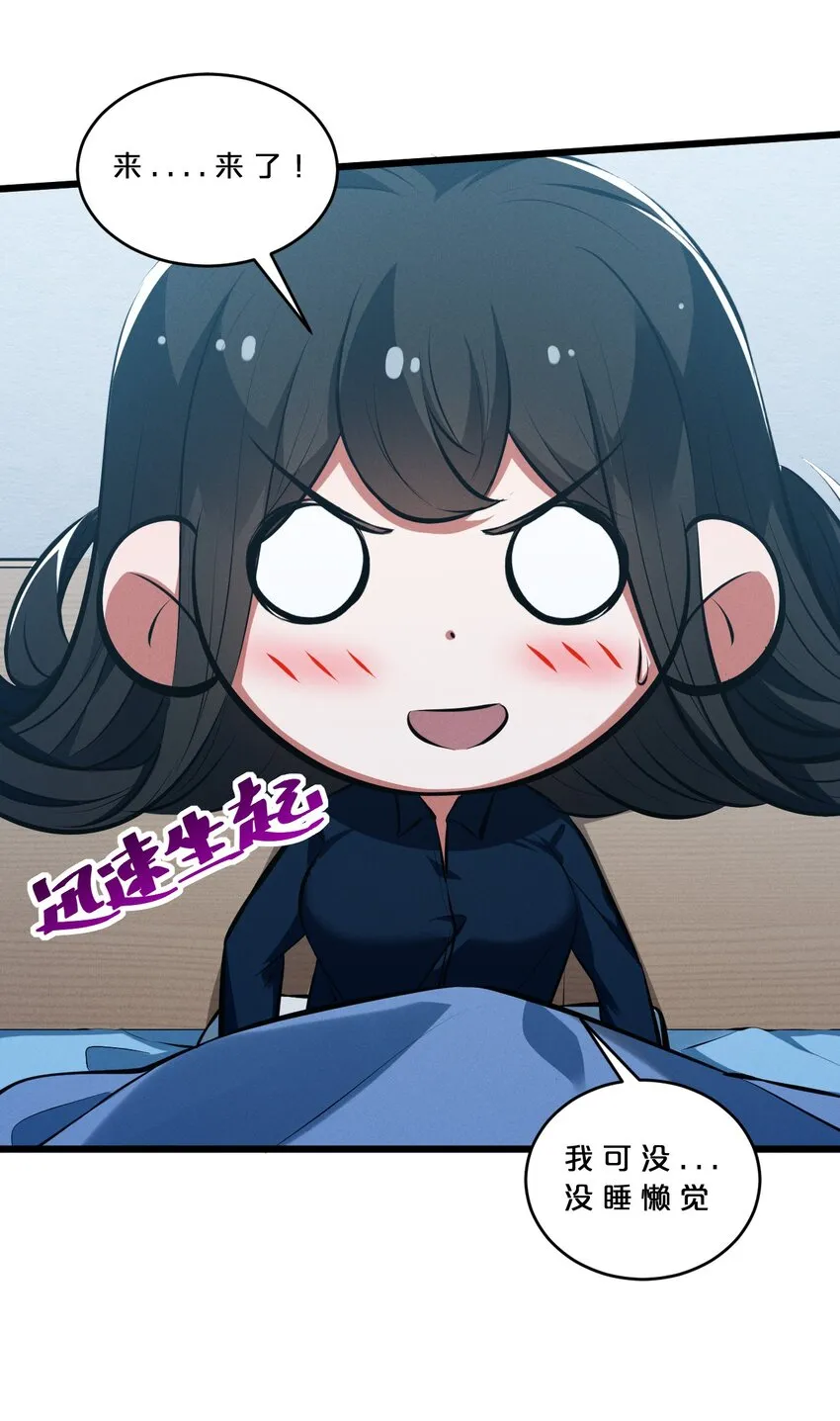 060 不恕 第56页