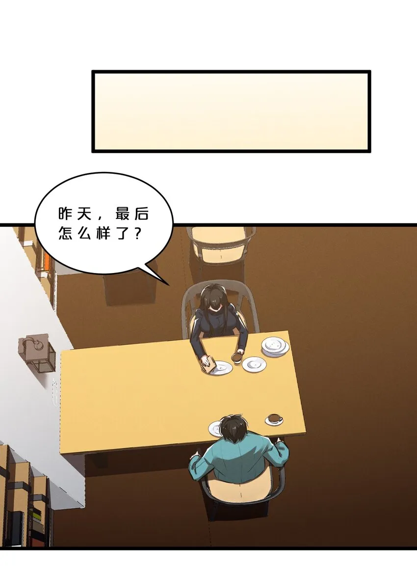 060 不恕 第57页