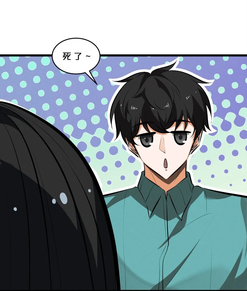 060 不恕 第58页