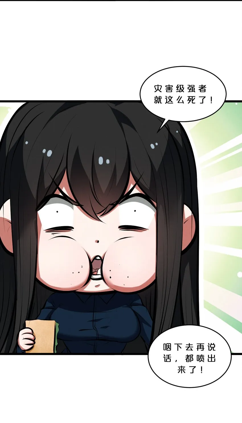060 不恕 第59页