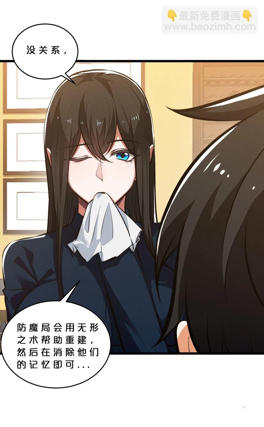 060 不恕 第61页