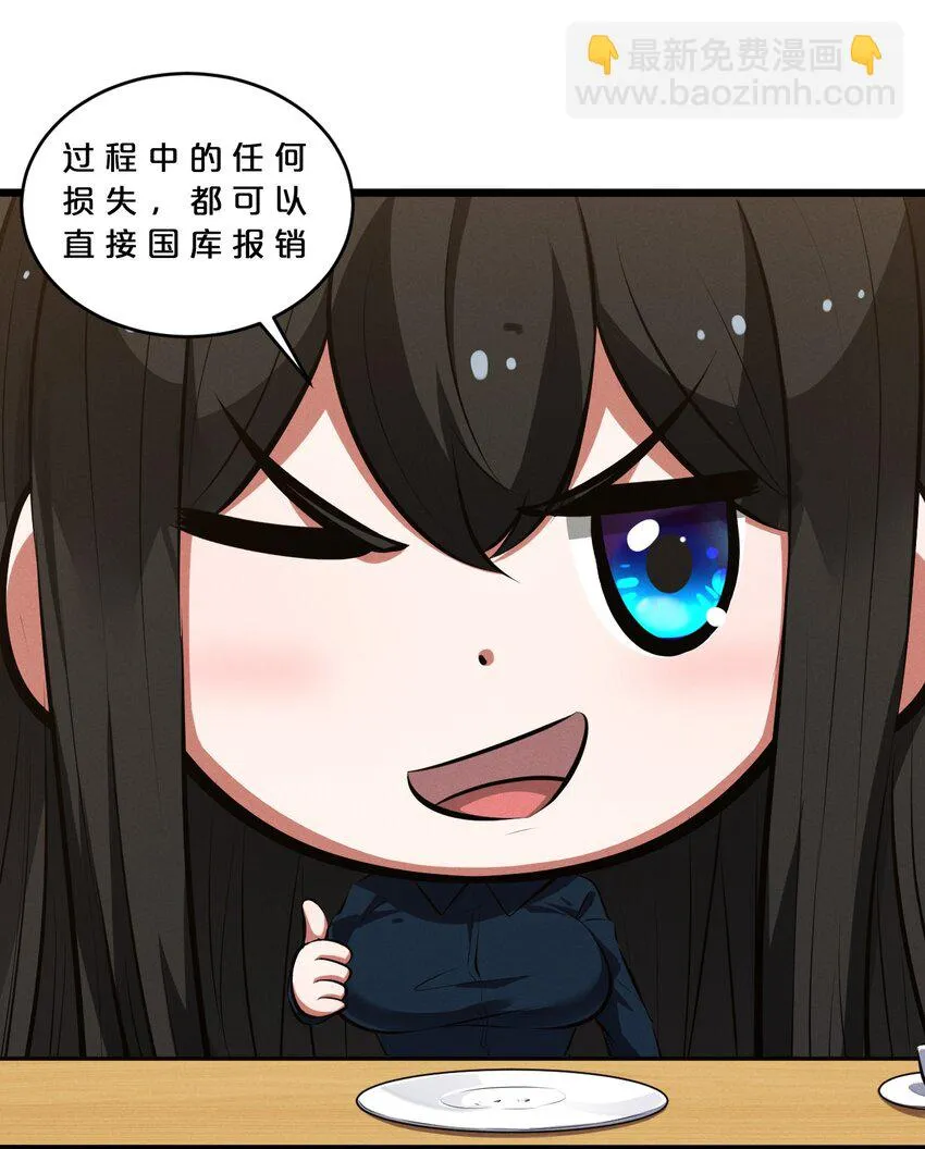 060 不恕 第62页