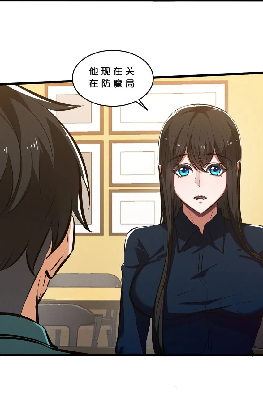 060 不恕 第65页